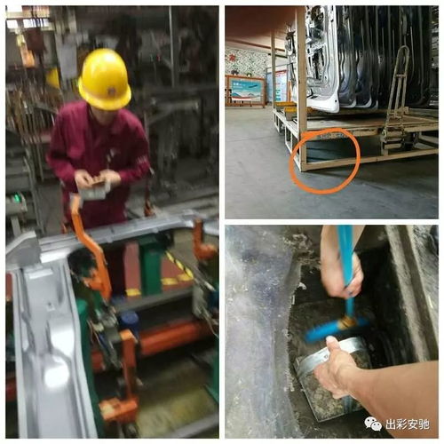 以关爱员工为基石，筑牢冲焊厂安全技术防范之盾