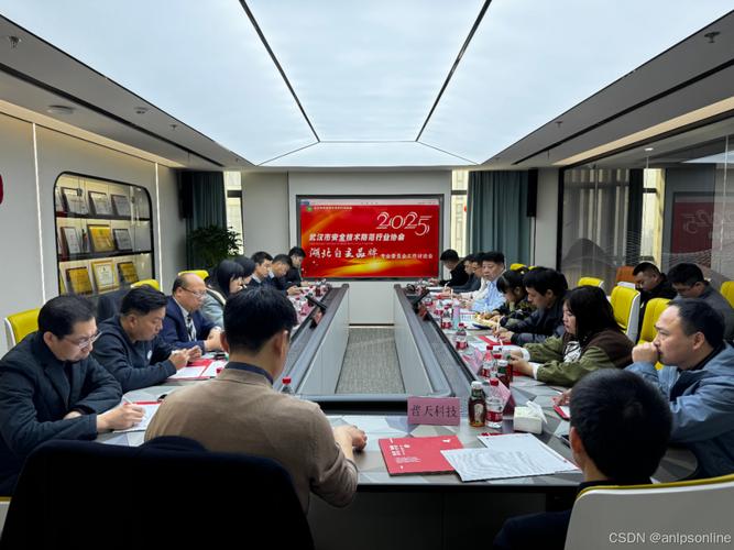 湖北自主品牌专业委员会2025年"新春第一会"在安贝斯召开
